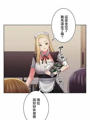 主人，要不要勃起一下呢／主人，來勃起吧？ 1-50話[完結]_046005