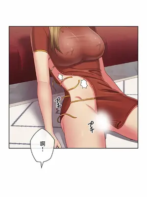 主人，要不要勃起一下呢／主人，來勃起吧？ 1-50話[完結]_046006