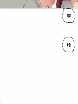 主人，要不要勃起一下呢／主人，來勃起吧？ 1-50話[完結]_046028