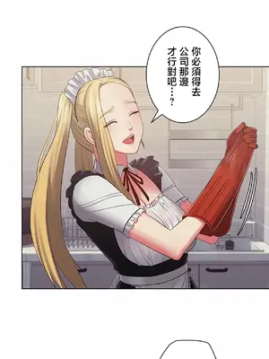 主人，要不要勃起一下呢／主人，來勃起吧？ 1-50話[完結]_046031