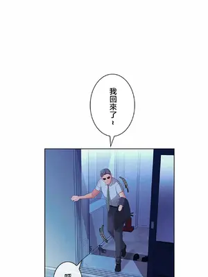 主人，要不要勃起一下呢／主人，來勃起吧？ 1-50話[完結]_046041