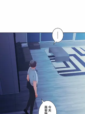 主人，要不要勃起一下呢／主人，來勃起吧？ 1-50話[完結]_046042