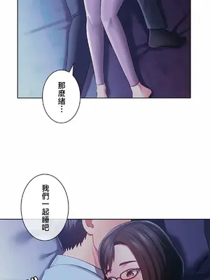 主人，要不要勃起一下呢／主人，來勃起吧？ 1-50話[完結]_046056