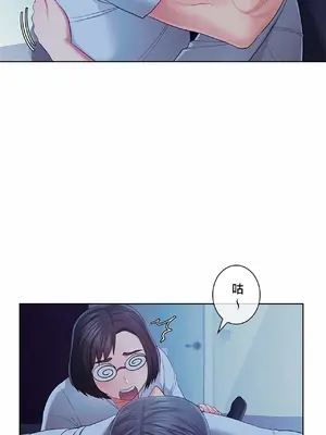 主人，要不要勃起一下呢／主人，來勃起吧？ 1-50話[完結]_046057