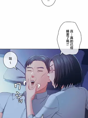 主人，要不要勃起一下呢／主人，來勃起吧？ 1-50話[完結]_046058