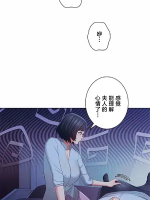 主人，要不要勃起一下呢／主人，來勃起吧？ 1-50話[完結]_046059