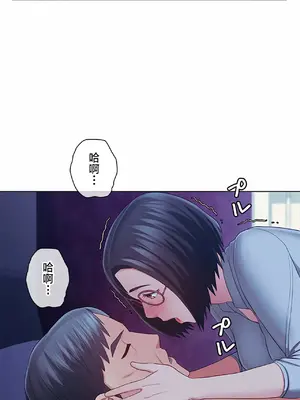 主人，要不要勃起一下呢／主人，來勃起吧？ 1-50話[完結]_046063