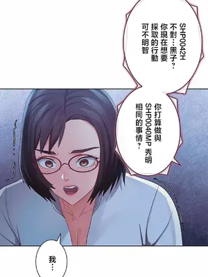 主人，要不要勃起一下呢／主人，來勃起吧？ 1-50話[完結]_046068