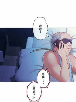 主人，要不要勃起一下呢／主人，來勃起吧？ 1-50話[完結]_046071
