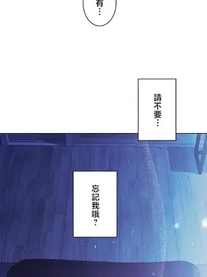 主人，要不要勃起一下呢／主人，來勃起吧？ 1-50話[完結]_048004