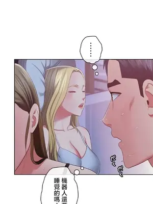 主人，要不要勃起一下呢／主人，來勃起吧？ 1-50話[完結]_048007