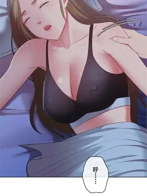 主人，要不要勃起一下呢／主人，來勃起吧？ 1-50話[完結]_048008