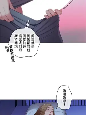 主人，要不要勃起一下呢／主人，來勃起吧？ 1-50話[完結]_048010