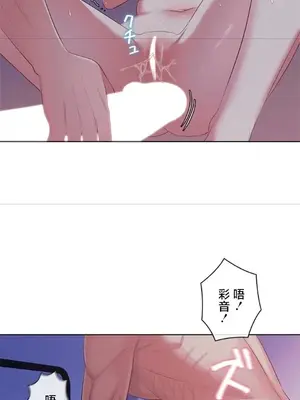 主人，要不要勃起一下呢／主人，來勃起吧？ 1-50話[完結]_048013