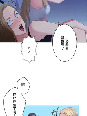 主人，要不要勃起一下呢／主人，來勃起吧？ 1-50話[完結]_048017