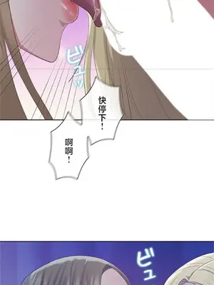 主人，要不要勃起一下呢／主人，來勃起吧？ 1-50話[完結]_049008