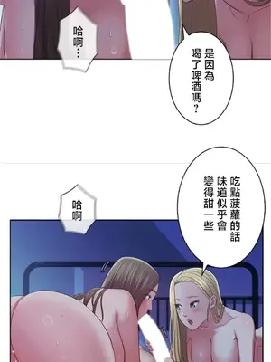 主人，要不要勃起一下呢／主人，來勃起吧？ 1-50話[完結]_049009