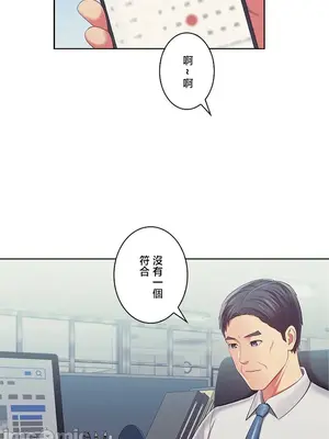 主人，要不要勃起一下呢／主人，來勃起吧？ 1-50話[完結]_050002