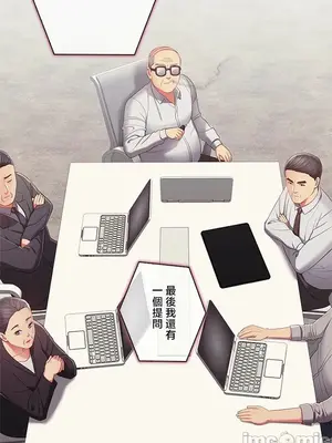 主人，要不要勃起一下呢／主人，來勃起吧？ 1-50話[完結]_050008