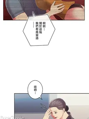 主人，要不要勃起一下呢／主人，來勃起吧？ 1-50話[完結]_050010