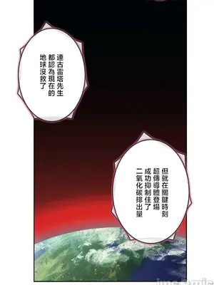 主人，要不要勃起一下呢／主人，來勃起吧？ 1-50話[完結]_050038