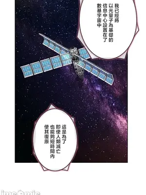 主人，要不要勃起一下呢／主人，來勃起吧？ 1-50話[完結]_050043