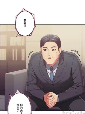 主人，要不要勃起一下呢／主人，來勃起吧？ 1-50話[完結]_050050