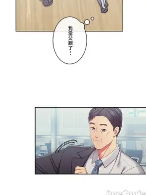 主人，要不要勃起一下呢／主人，來勃起吧？ 1-50話[完結]_050072