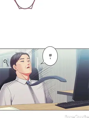 主人，要不要勃起一下呢／主人，來勃起吧？ 1-50話[完結]_050077