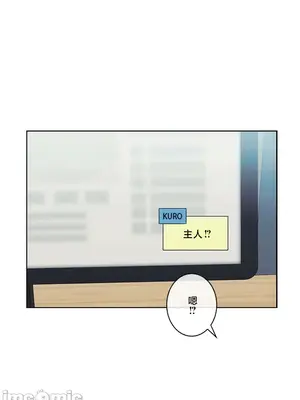 主人，要不要勃起一下呢／主人，來勃起吧？ 1-50話[完結]_050078