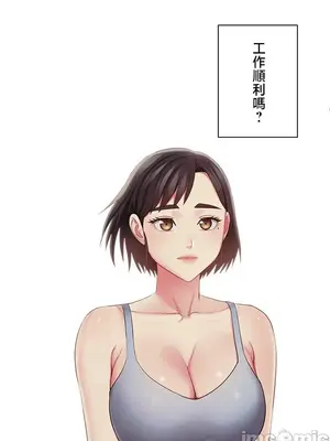 主人，要不要勃起一下呢／主人，來勃起吧？ 1-50話[完結]_050081