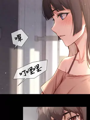 鄰家扭蛋女 1-52話[完結]_001009