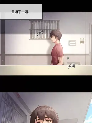 鄰家扭蛋女 1-52話[完結]_001014