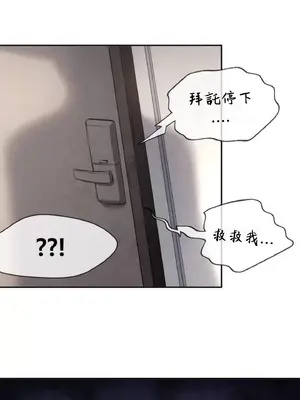 鄰家扭蛋女 1-52話[完結]_001023