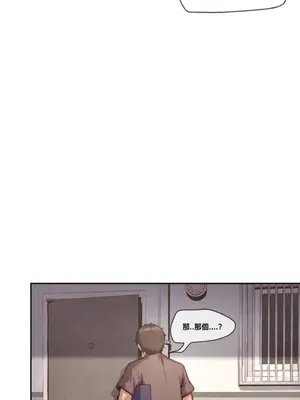 鄰家扭蛋女 1-52話[完結]_001024