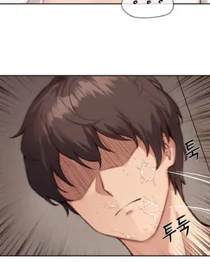 鄰家扭蛋女 1-52話[完結]_001029