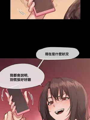 鄰家扭蛋女 1-52話[完結]_002015