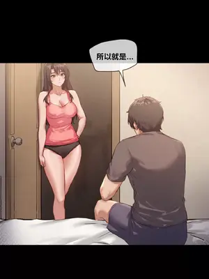 鄰家扭蛋女 1-52話[完結]_002017