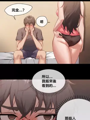 鄰家扭蛋女 1-52話[完結]_002018