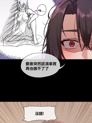 鄰家扭蛋女 1-52話[完結]_002022