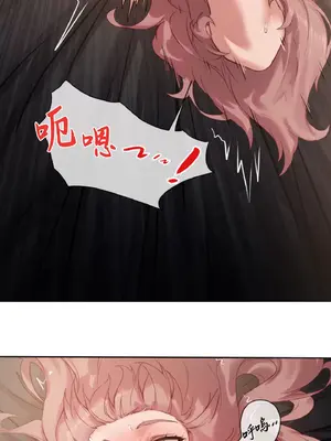 鄰家扭蛋女 1-52話[完結]_002040