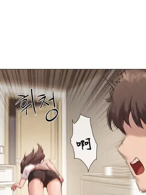 鄰家扭蛋女 1-52話[完結]_003031