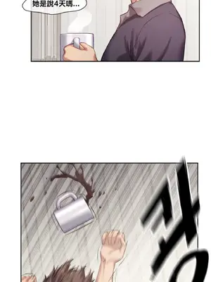 鄰家扭蛋女 1-52話[完結]_004004