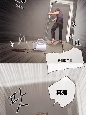 鄰家扭蛋女 1-52話[完結]_004005