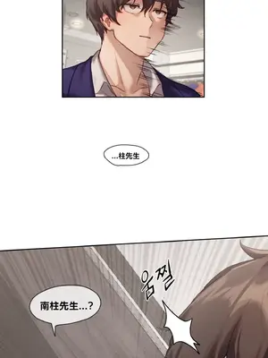 鄰家扭蛋女 1-52話[完結]_004025