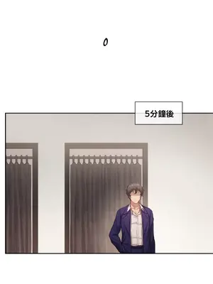 鄰家扭蛋女 1-52話[完結]_004033