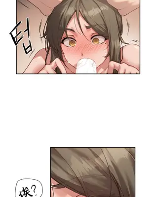 鄰家扭蛋女 1-52話[完結]_005017