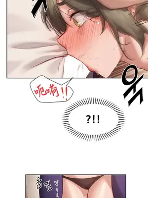 鄰家扭蛋女 1-52話[完結]_005018