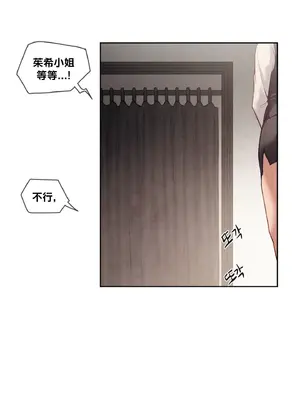 鄰家扭蛋女 1-52話[完結]_005027