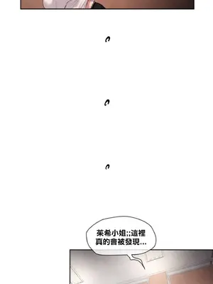 鄰家扭蛋女 1-52話[完結]_005035